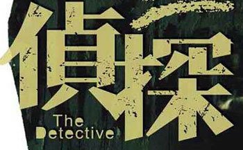 广州哪里有专业的侦探社-5年国外问卷调查实战经验分享——口子
